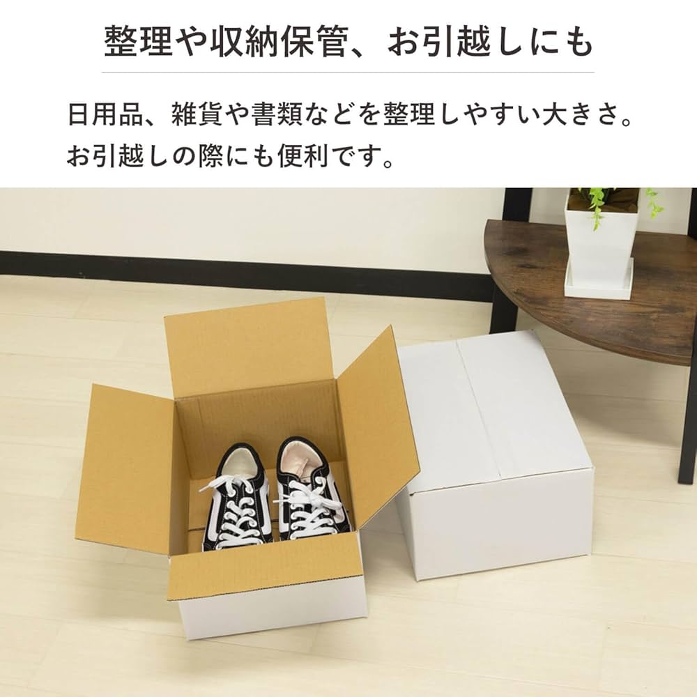 Amazon | ボックスバンク ダンボール 段ボール箱 宅配 80サイズ